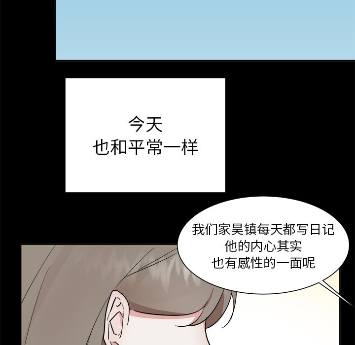 第46話 - 第47张