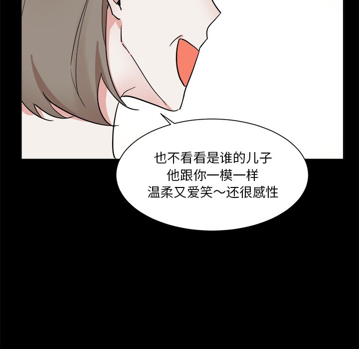 第46話 - 第48张