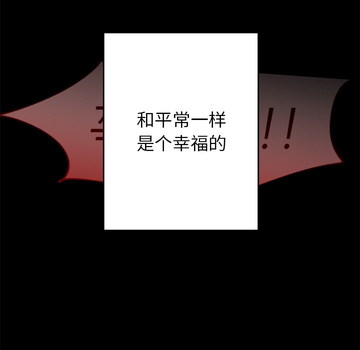 第46話 - 第49张