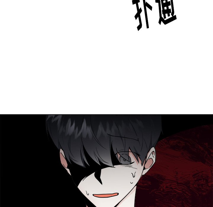 第46話 - 第7张