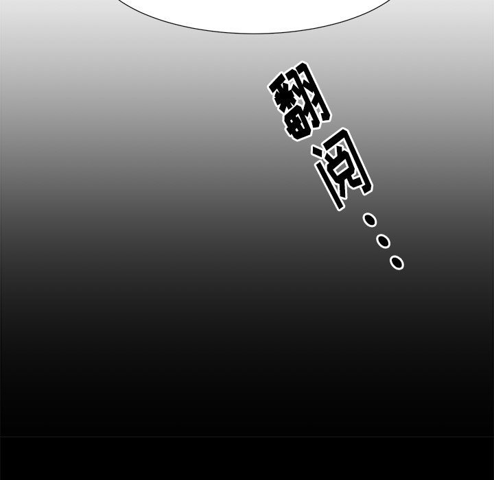 第46話 - 第9张