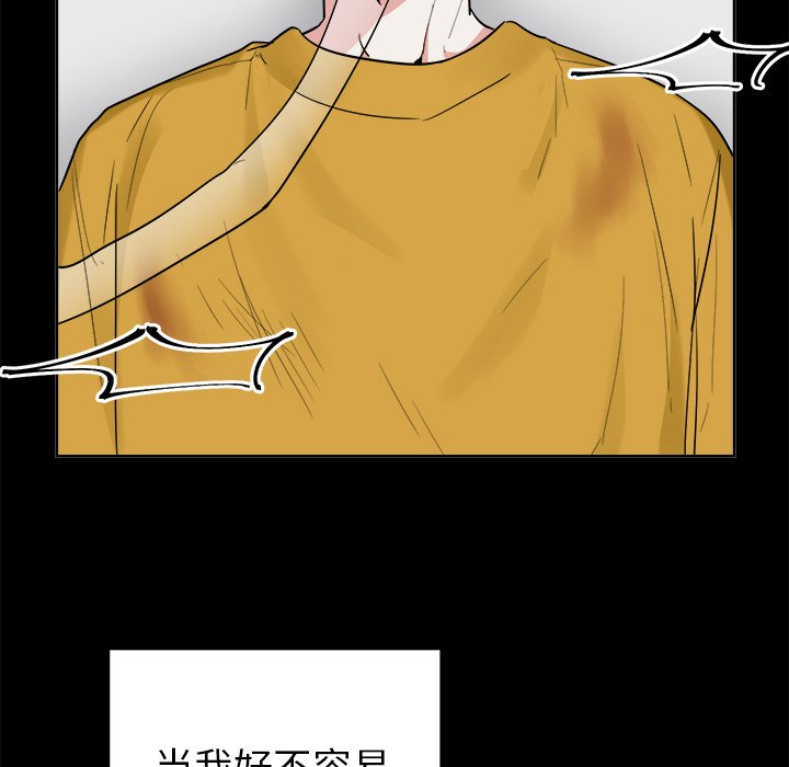 第47話 - 第11张