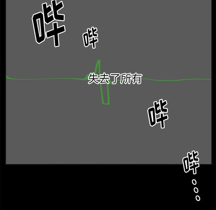 第47話 - 第15张