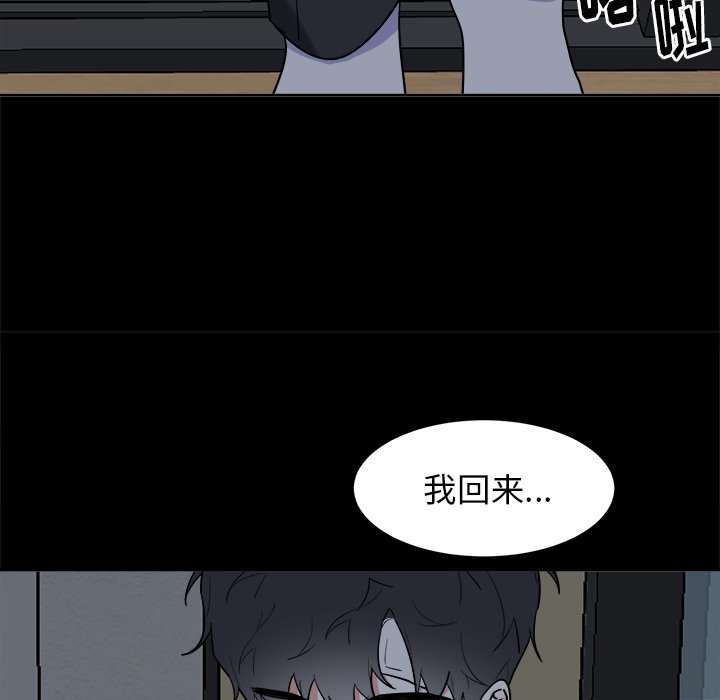 第47話 - 第18张