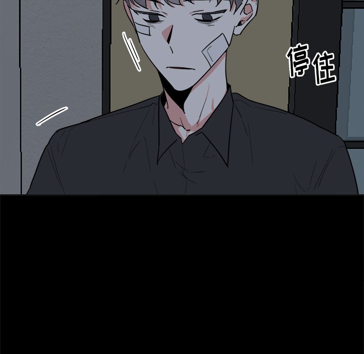 第47話 - 第19张