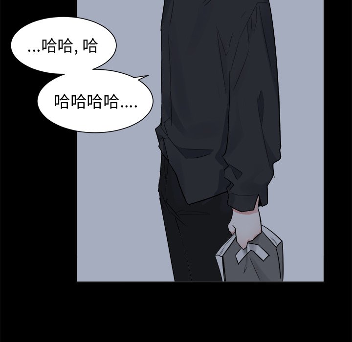 第47話 - 第24张