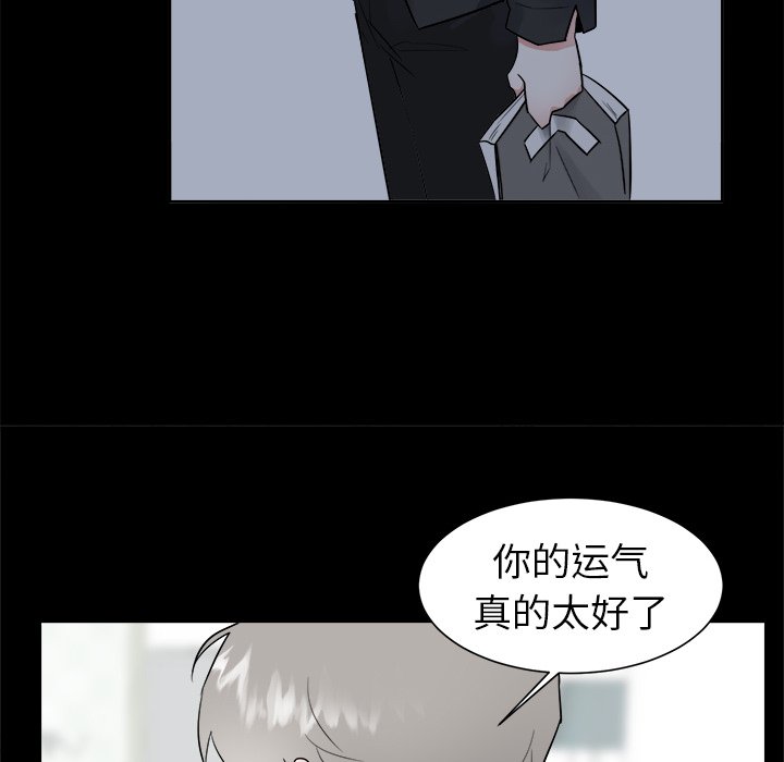 第47話 - 第26张