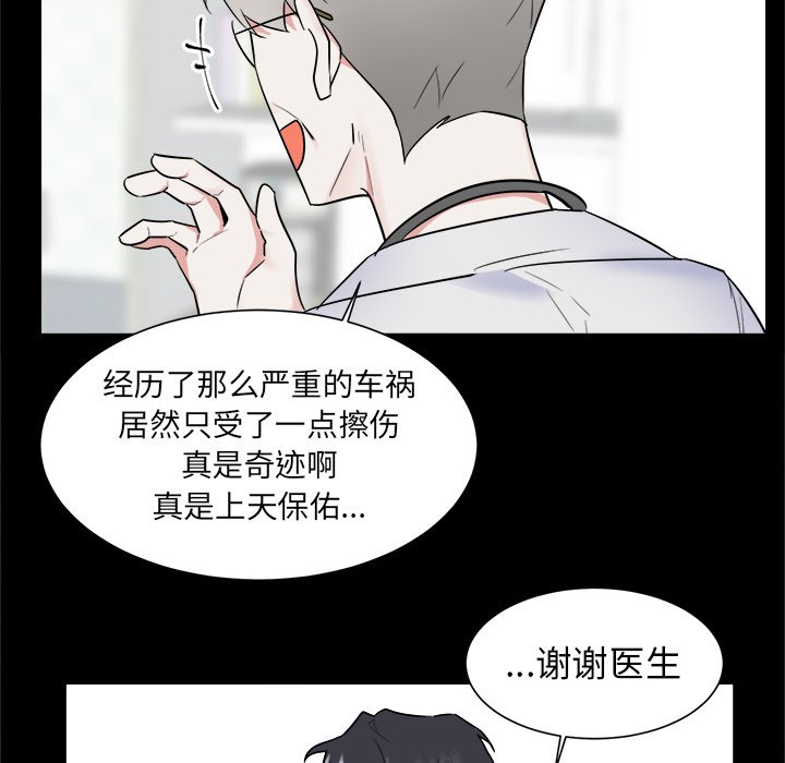 第47話 - 第27张