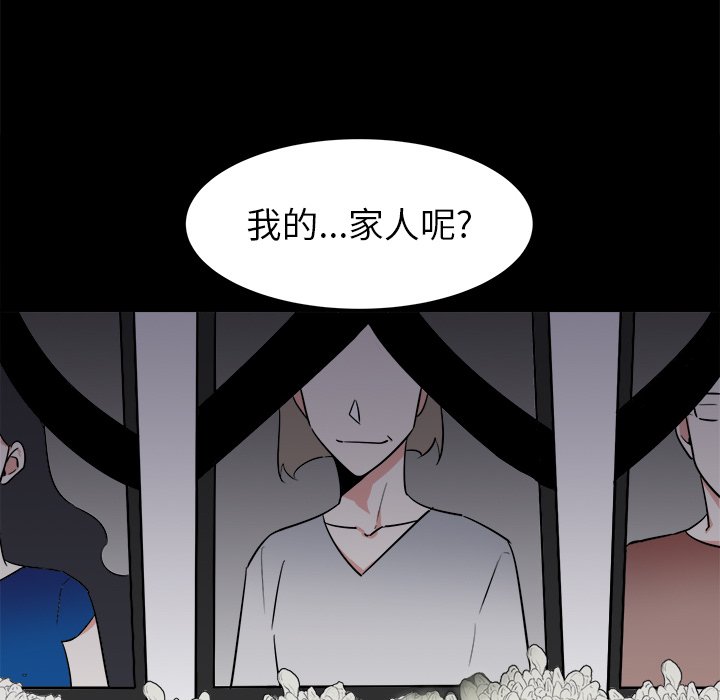 第47話 - 第29张