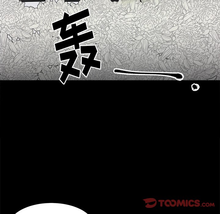 第47話 - 第30张