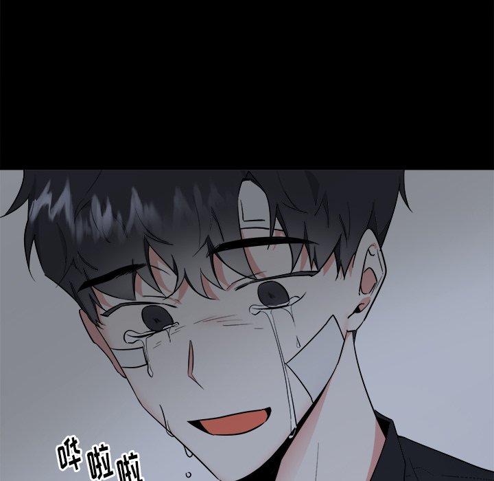 第47話 - 第32张