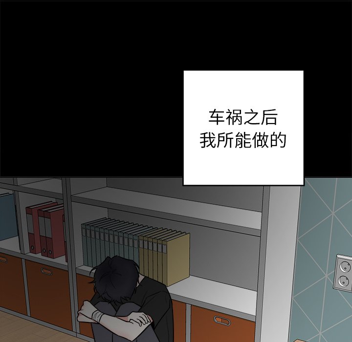 第47話 - 第34张