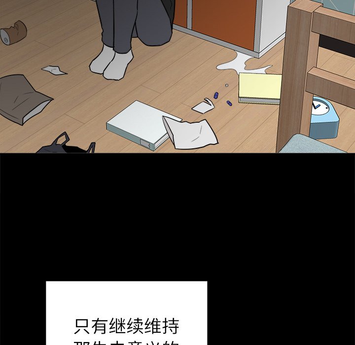 第47話 - 第35张
