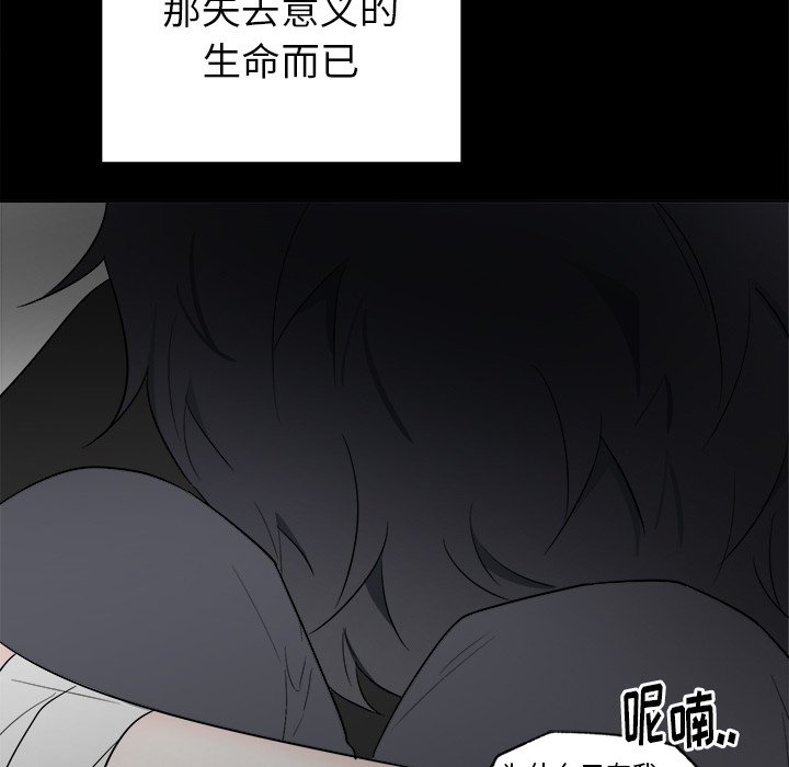 第47話 - 第36张