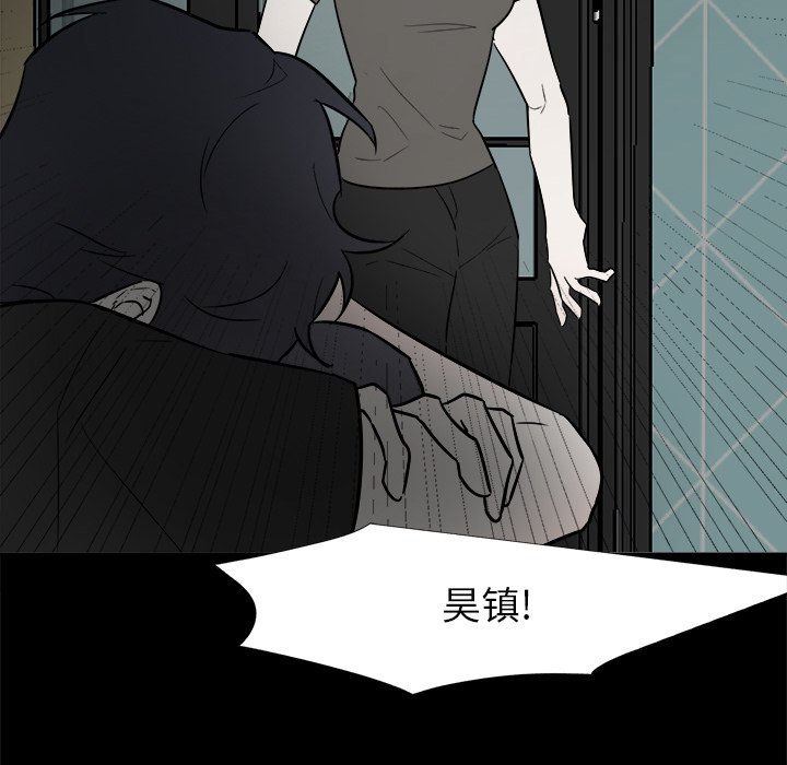 第47話 - 第38张