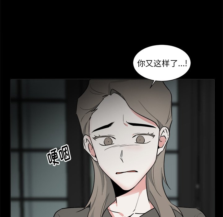 第47話 - 第39张