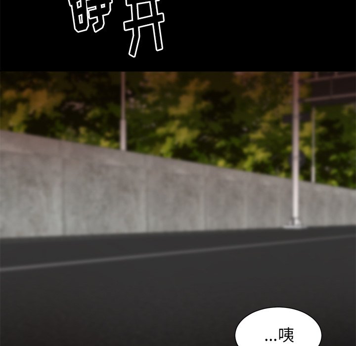 第47話 - 第4张