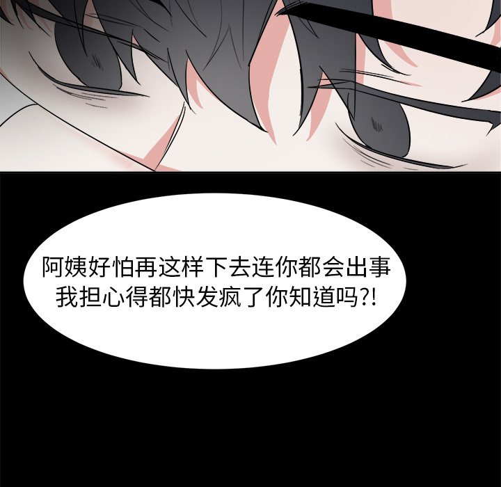 第47話 - 第41张