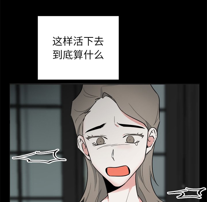第47話 - 第42张