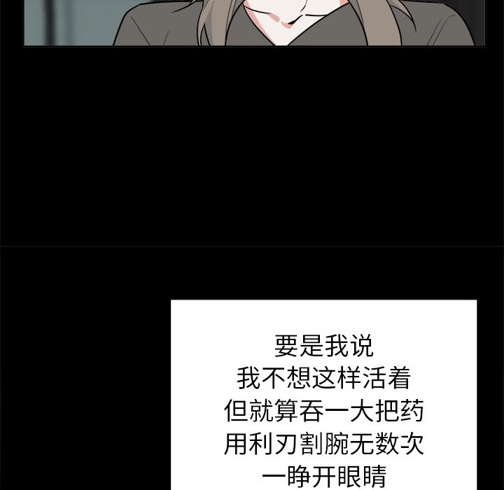 第47話 - 第43张