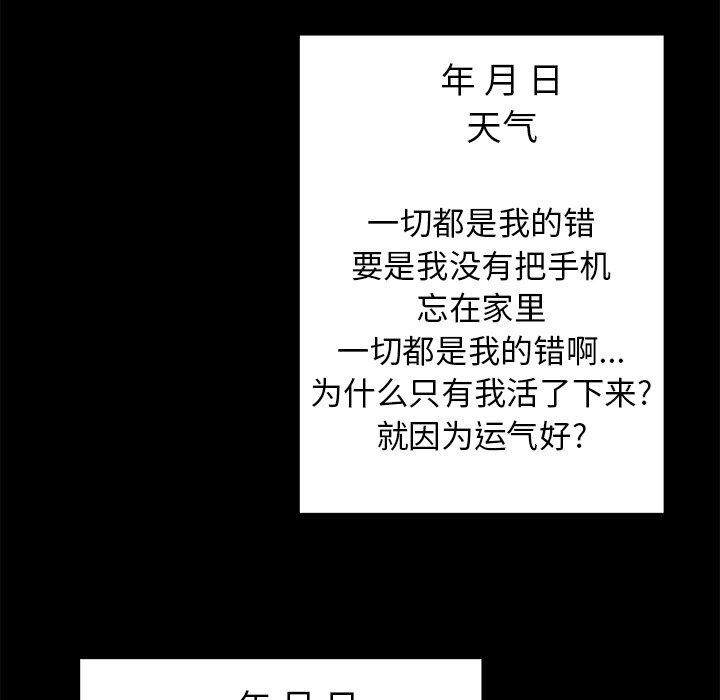 第47話 - 第47张