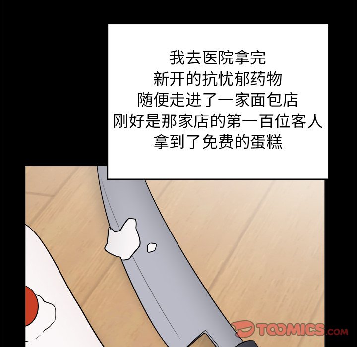 第47話 - 第50张