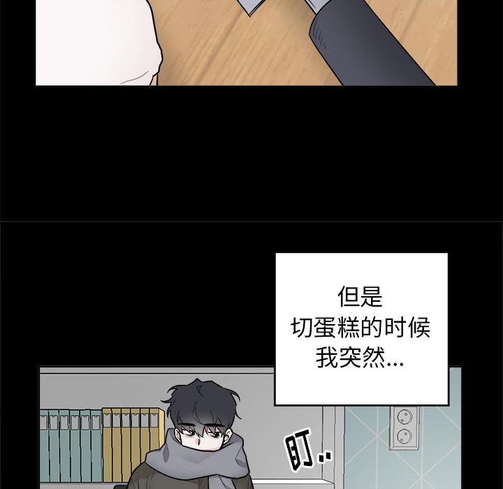 第47話 - 第51张