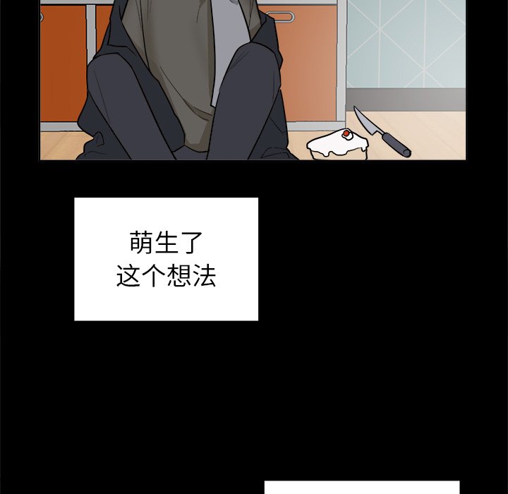 第47話 - 第52张
