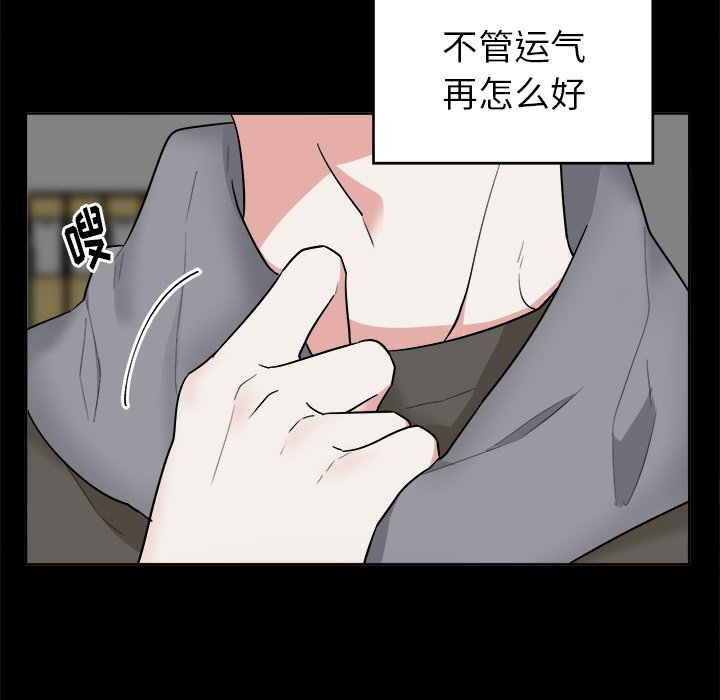 第47話 - 第53张