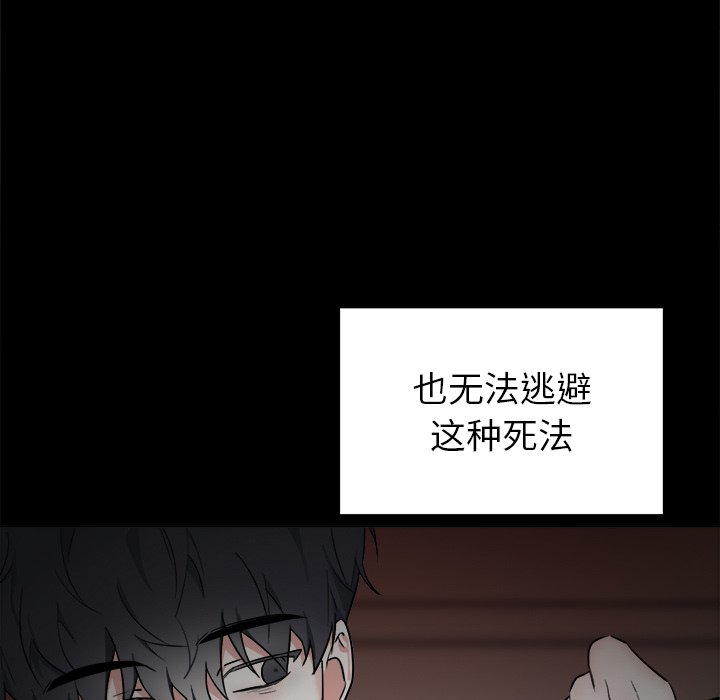 第47話 - 第54张