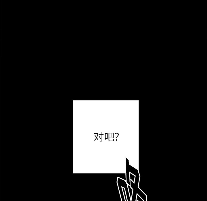 第47話 - 第56张