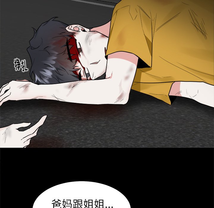 第47話 - 第7张