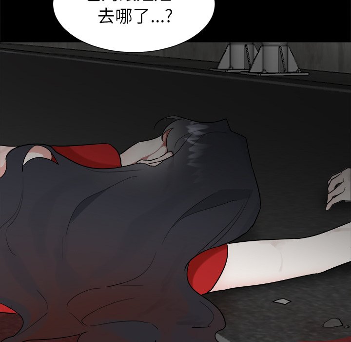 第47話 - 第8张