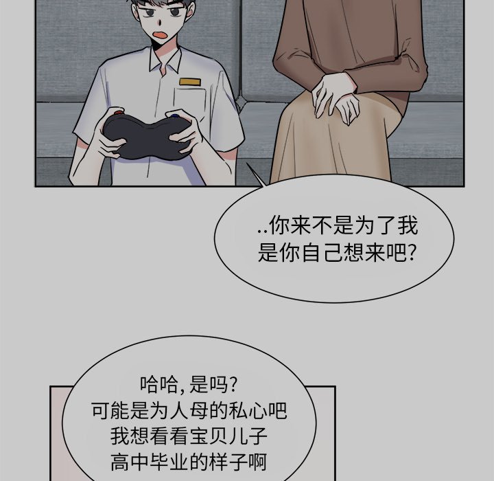 第48話 - 第10张