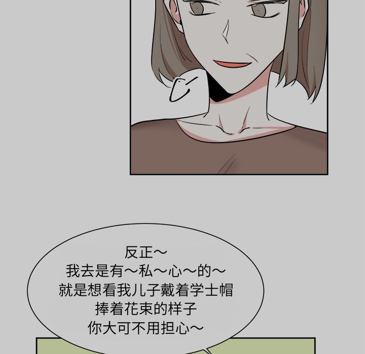 第48話 - 第12张
