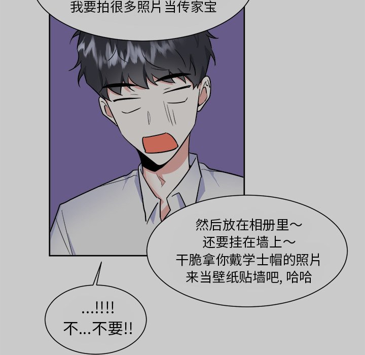 第48話 - 第14张
