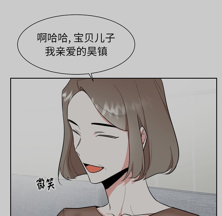 第48話 - 第16张