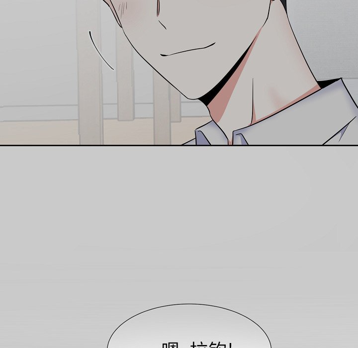 第48話 - 第19张