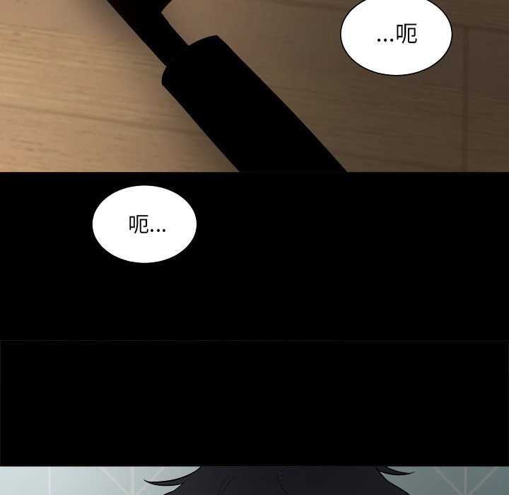 第48話 - 第22张