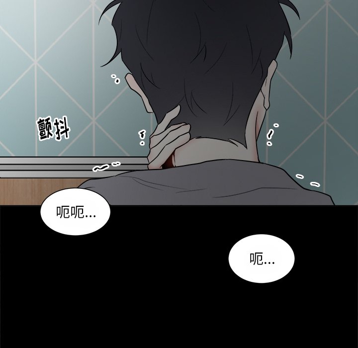 第48話 - 第23张