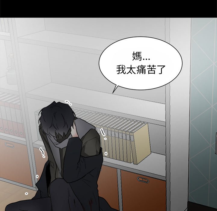 第48話 - 第24张