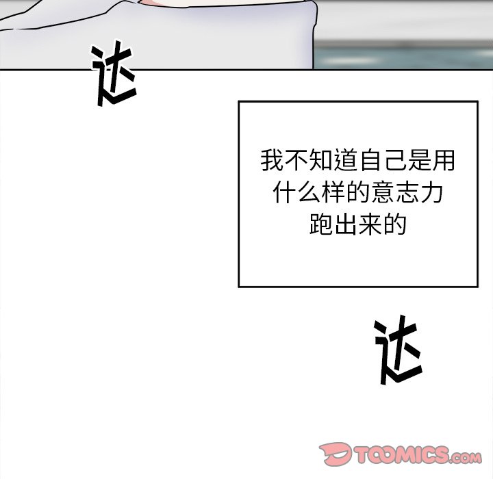 第48話 - 第27张