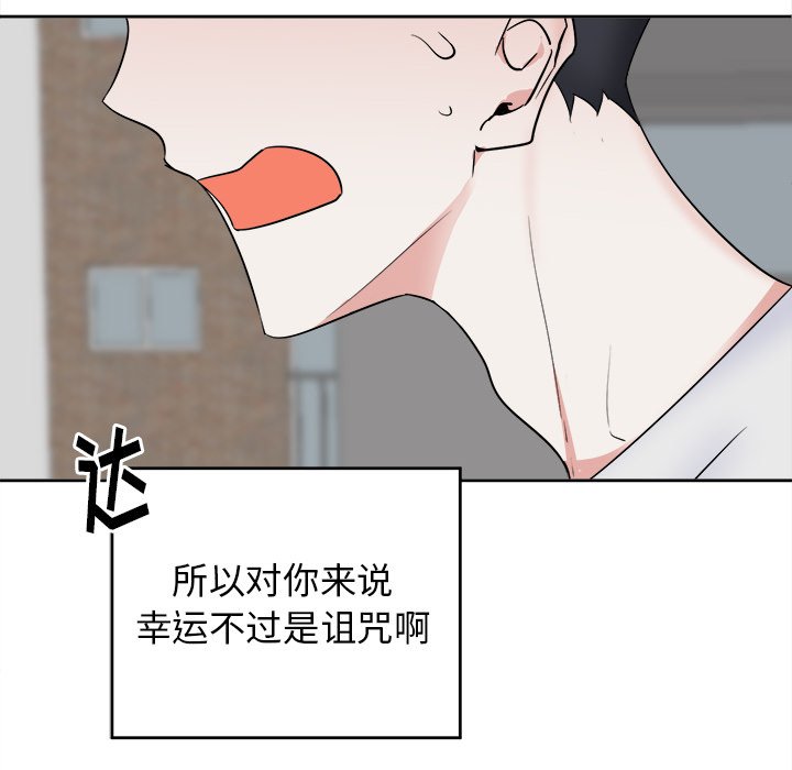 第48話 - 第28张