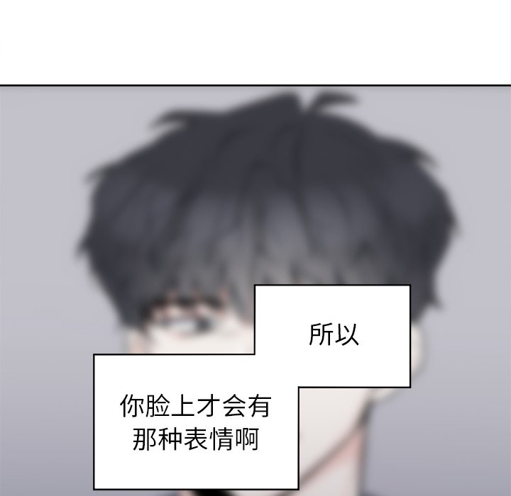 第48話 - 第29张