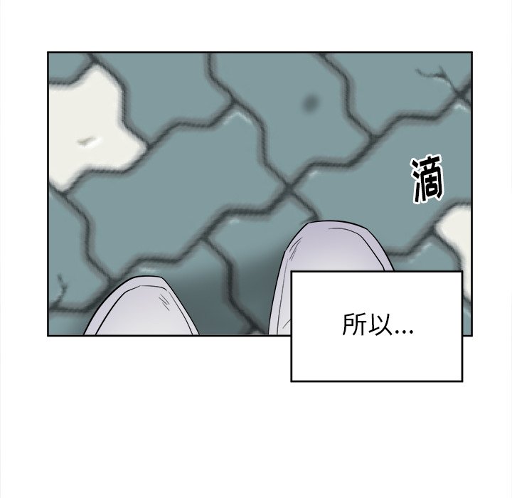 第48話 - 第31张