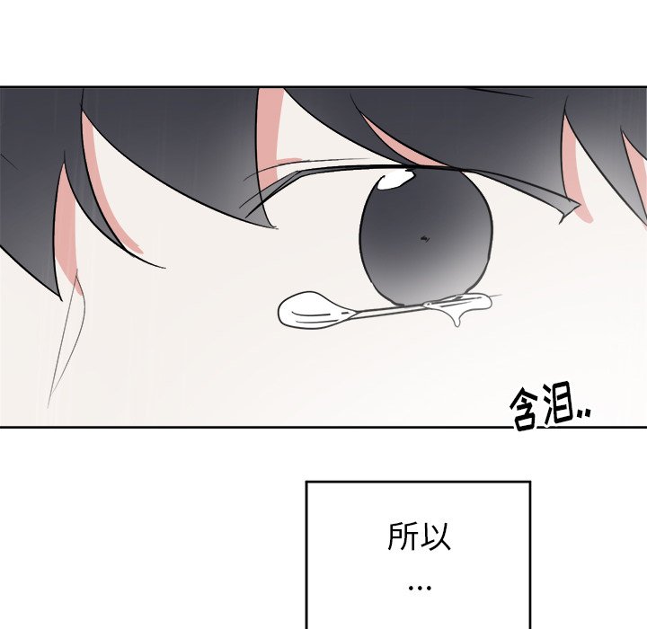第48話 - 第34张