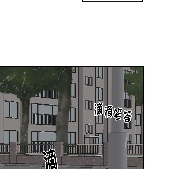 第48話 - 第35张