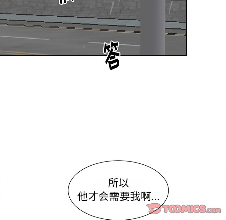 第48話 - 第36张
