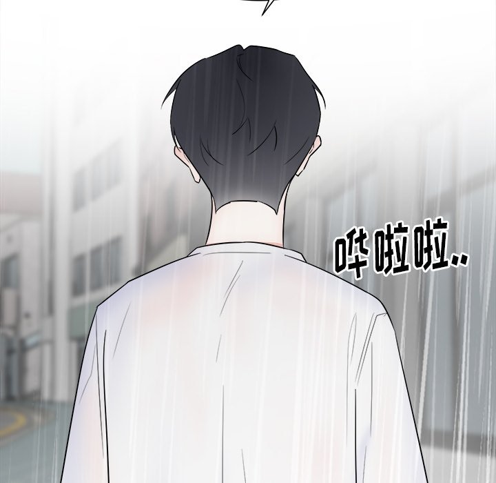 第48話 - 第37张