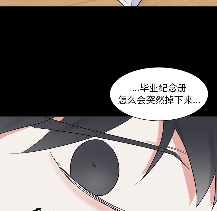 第48話 - 第4张